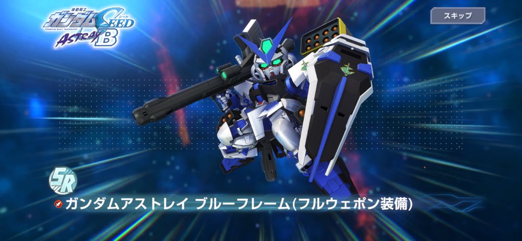 aoshan_sub's tweet photo. おはガシャ＋SSR確定チケ10連してきた！ https://t.co/bZK5hoTjJJ