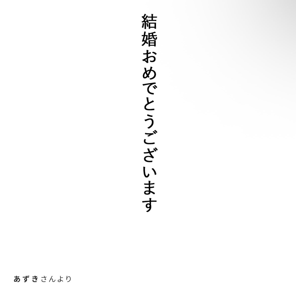 15_yoseu's tweet photo. あじゅきありがと💝でも私…独身…… https://t.co/fAkftdi7aP