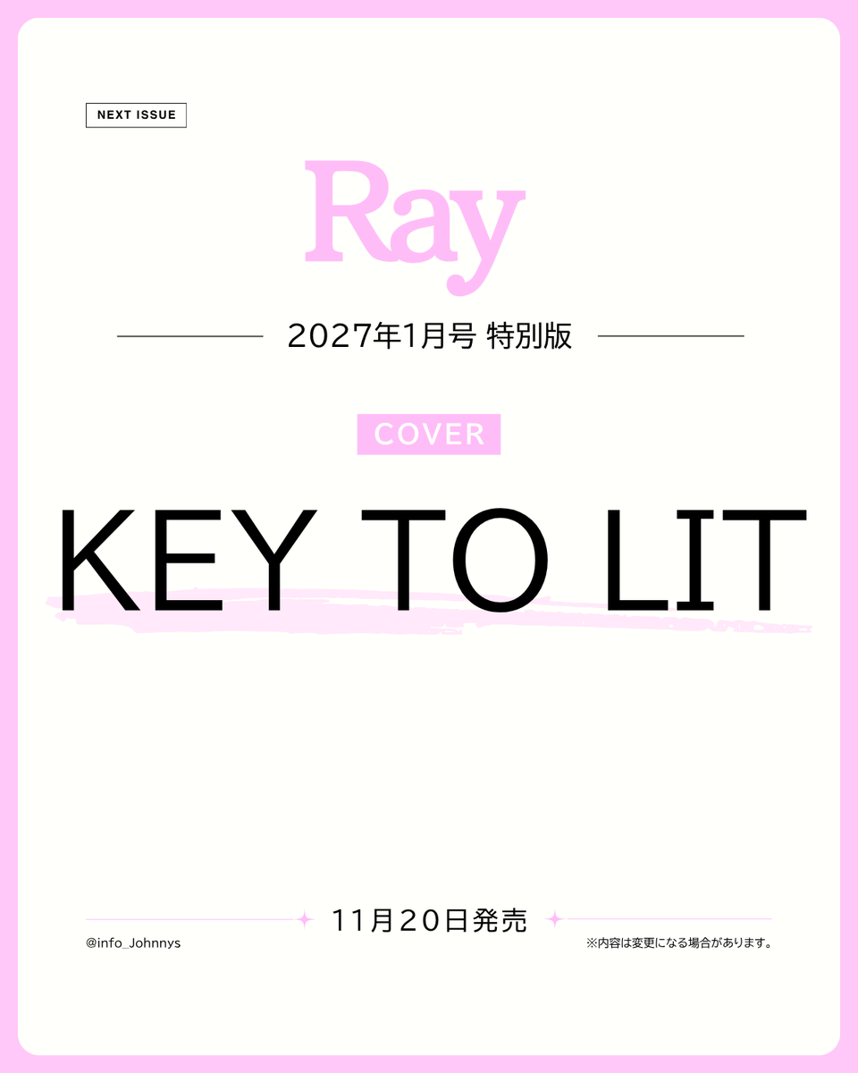 info__Johnnys's tweet photo. 【情報解禁】

11/20発売「Ray 1月号 特別版」

■表紙
KEY TO LIT

🔗楽天ブックス
https://t.co/l5obHvWttW
🔗Amazon
https://t.co/CjYAz4uwtq

#PR #KEYTOLIT https://t.co/QWGpX1Yq9D