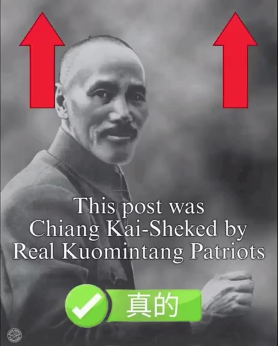TexianLarper's tweet photo. @Chiang_kai_Sh https://t.co/6MMsz8i5SL