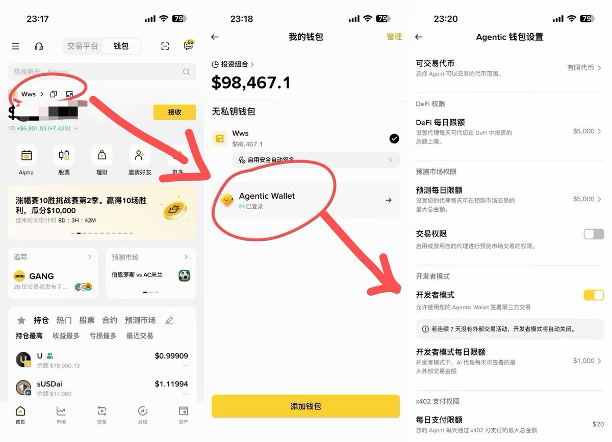 0xStudy's tweet photo. 跟着哥几个农了一下这个

先用CodeX 或 Grokbot 或自己其他Agent

币安钱包打开去配置自己的.ai地址
然后如图这样绑定Agent 顺便开一下开发者模式

如图2 这样 喊Agent配置一下 我用grok bot 因为回复很快

如图3这样 喊他执行：
https://t.co/xJKnniROID 这里 去打满 然后卖给最高Offer价格  快点

如图4这样就能喊他打完卖掉 授权成功

一个币安号能成功打一个  喊朋友一起火速搞哈哈，现在offer还有5.6U，交易记录成功图我放评论区了

搞完后喊AI记得撤销全部授权 @binancezh