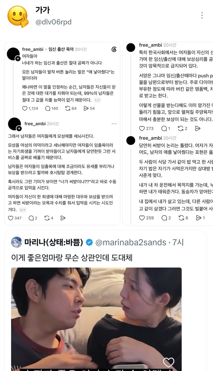 yqo31d's tweet photo. #블루레이디 #페미 #한녀 평균 지능
현실성없는 개소리 망상 #민주당 선동 포섭대상0순위. #광우뻥 #세월호 #미네르바
감성팔이 눈물쇼
경계선 지능장애
공중화장실에서 엉덩이 안닿게 들고 똥방구 껴대며 오줌싸다
휴지없어 엉덩이 위아래로 털고 그대로 속옷입는 그 성별들 https://t.co/BSjOiw4iBn