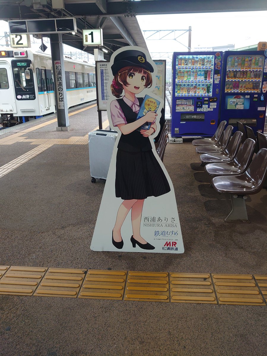 てつりょー！ meet with 鉄道むすめ 第3話 ツイート画像 1