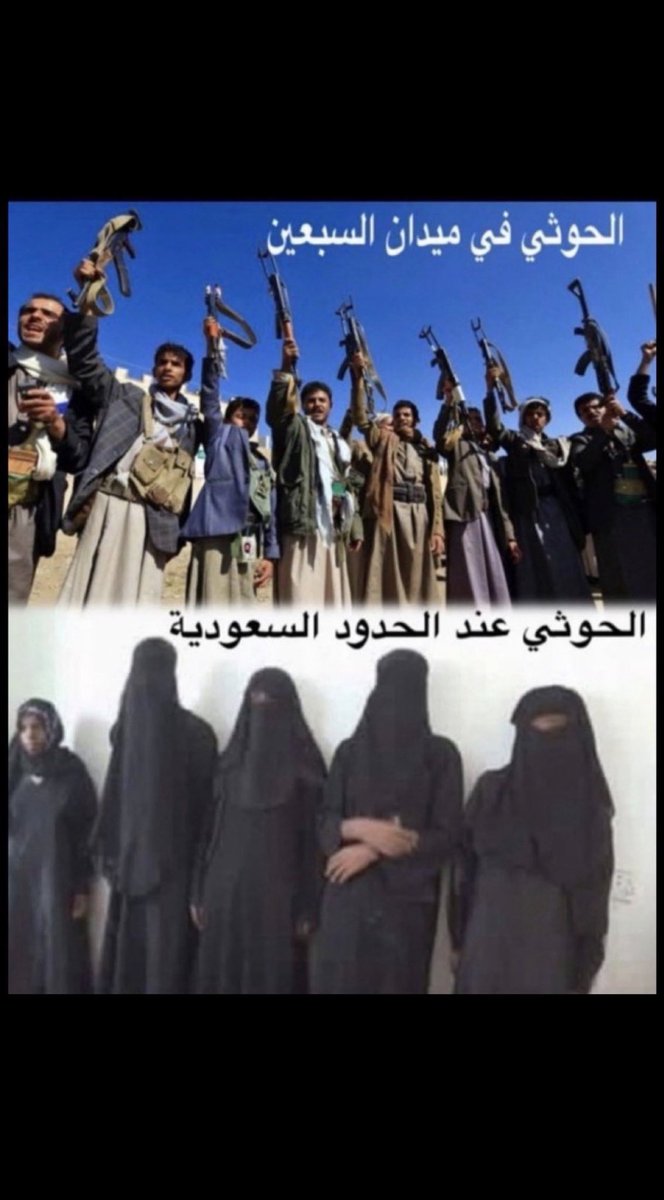mo_sub213's tweet photo. @nwrhnoo0 التاريخ يشهد أننا دعسنا وجيهكم في كل مره ولبسنا رجالكم العبايات https://t.co/69IcOvSRiK