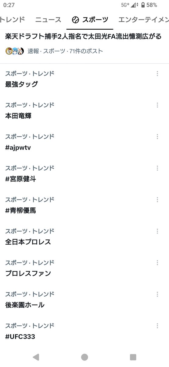 ringana_shindo's tweet photo. すご… https://t.co/1LrFRg9N1H