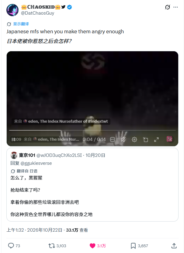 Too_1ife's tweet photo. @gankin79 @54420721_BTMode 你有什么论点？你的论点是“全世界都喜欢日本”然后被西方人尤其是美国人吊起来殴打吗？😁
需要我给你翻译吗？一点语言能力都没有的日本猪😁，你们日本人自己说，像你这种受教育程度底下的野猪只会日语🤣 https://t.co/xThm07SgxH