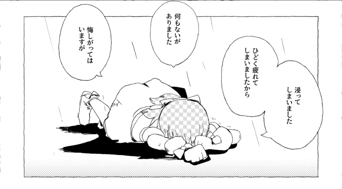 roughdraft148's tweet photo. @k4ity0_53 なんで分かったんですか😡
転んだ結果体がびしょ濡れになって風邪をひいたから「当然に熱を持ってる」という考察を出そうと思ってたのに！！ https://t.co/6LScPGjLS5