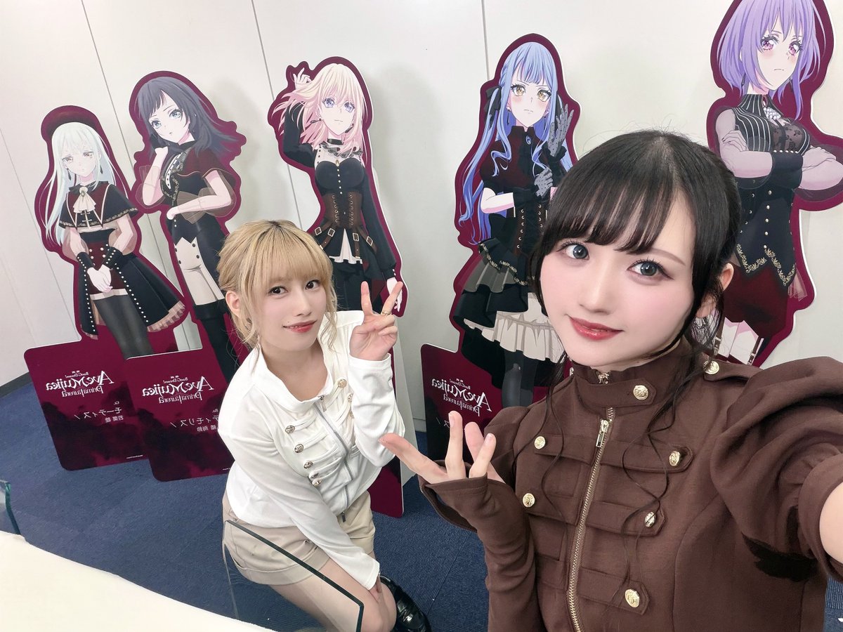 okada_mei0519's tweet photo. 〚 #バンドリTVLIVE 2026 〛
初しゃんりこ回 でした🌙🐺⋆✦

りこちが貸してくれたお洋服&amp;お揃いヘアーにしました☪️
次は、マスカレード でお会いしましょう✧

最高に楽しい夜をありがとうございました⋆✟
#バンドリ #AveMujica https://t.co/ayck924Ust