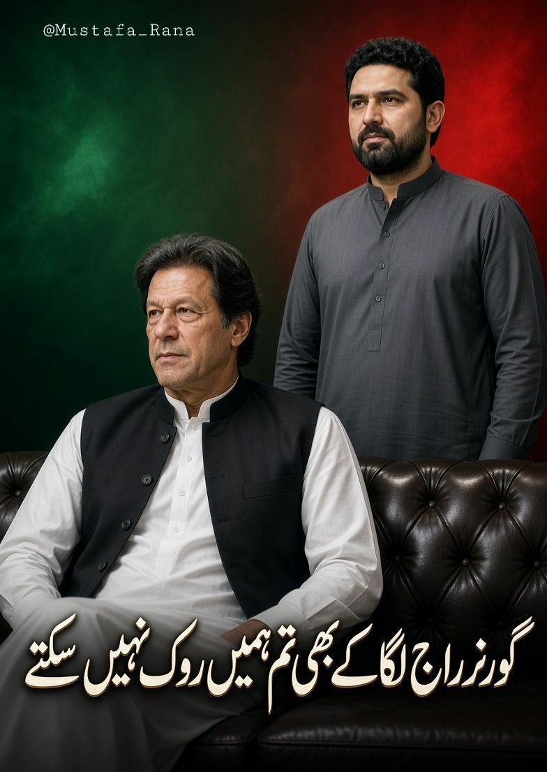 IKT_804's tweet photo. ماؤں کی دعائیں، بہنوں کے آنسو اور بچوں کی منتظر نگاہیں؛ کسی بھی سیاسی اختلاف سے زیادہ انسانی اہمیت رکھتی ہیں۔
#FreeImranKhanAndFamily https://t.co/kEAAYUajKC