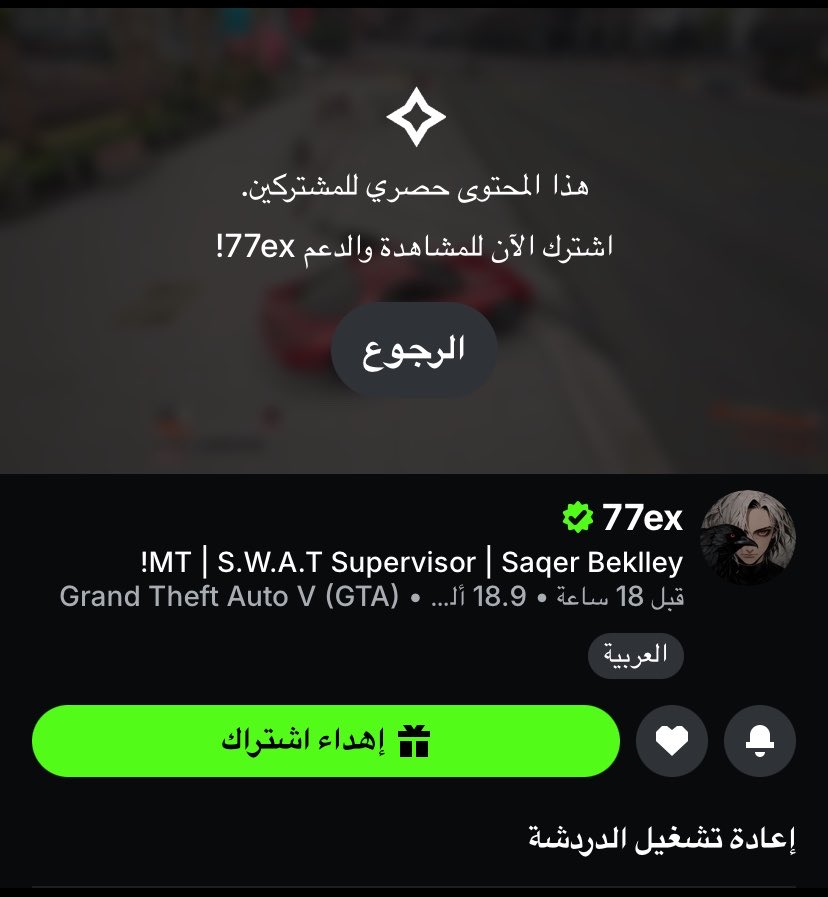 uxgogi's tweet photo. معلق عندي ولا منجد باشتراك؟ https://t.co/h75YobzMo1