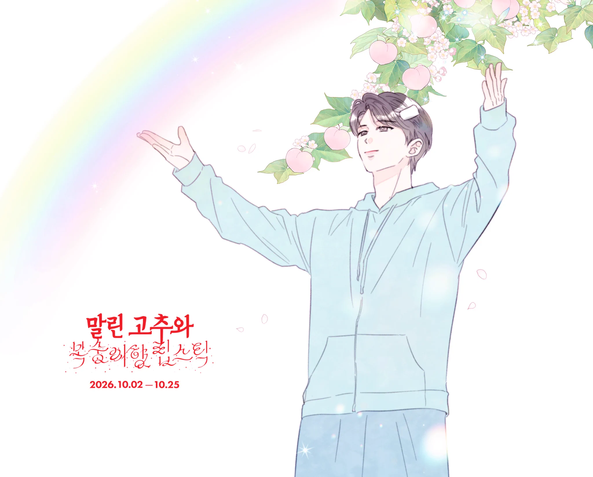 보리 on X: 