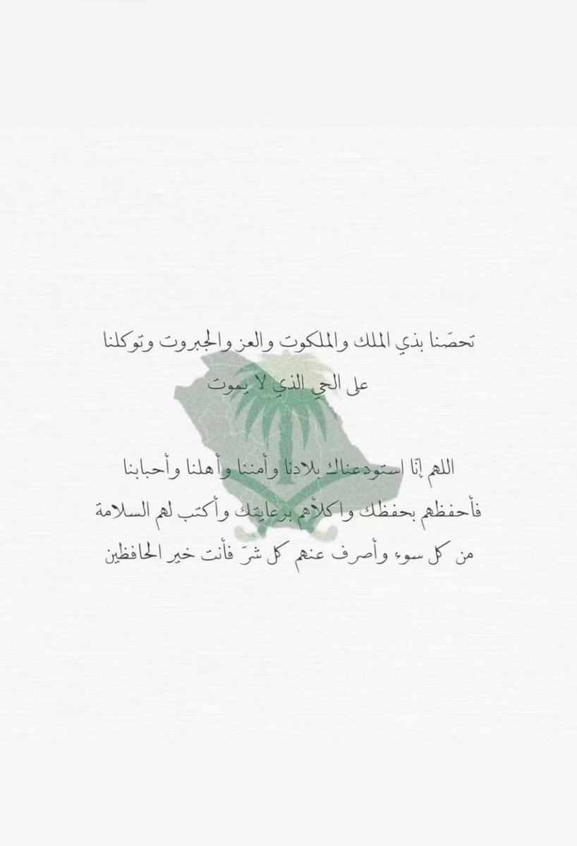 TKitchen33's tweet photo. #المملكة_العربية_السعودية https://t.co/4BzRxWfEwc