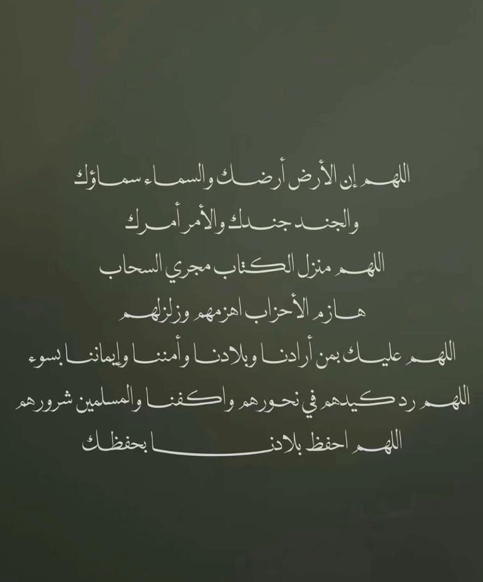 TKitchen33's tweet photo. #المملكة_العربية_السعودية https://t.co/4BzRxWfEwc