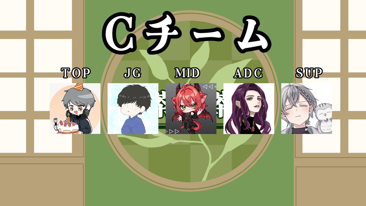 note_A_bot's tweet photo. 【告知】
11月1日開催無茶苦茶杯チームメンバーの発表です！！
当日までスクリムやそれぞれの練習配信等あると思いますのでお楽しみに！！
#LoL大会 #無茶苦茶杯 https://t.co/GJVDbXHluo
