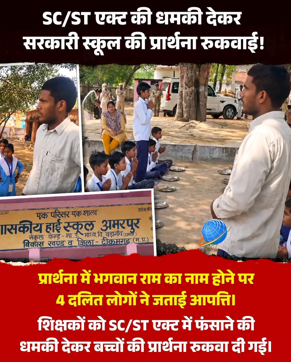 Suhani_Up32's tweet photo. पहले यह काम जब कुछ मुस्लिम करते थे तो भाजपा वालें हिन्दू मुस्लिम कार्ड खेलने लगते थे पर अब सब भाजपाई चुप हैं क्योंकि अब ये काम करने वाले इनके दामाद और बहनोई है। https://t.co/r8ewqYeLPy