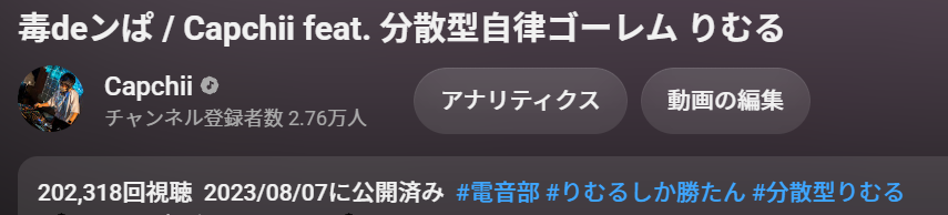 Capchii's tweet photo. 20万再生ありがとうございます†††††

最近はパチンコでも聞けるらしい https://t.co/7WTSDdBeQ5