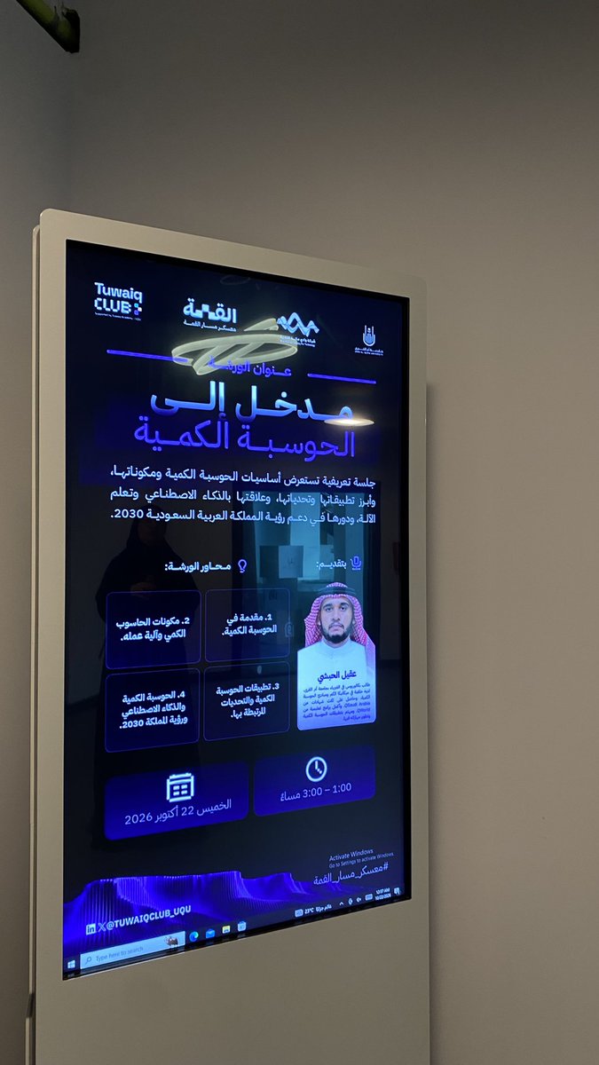 yourbbella's tweet photo. الحمدلله على التمام، انتهى آخر يوم من #معسكر_مسار_القمة، أسبوع مليااان نجاحات، وتجارب ثرية أضافت لي الكثير، ممتنة لكل لحظة ولكل شخص كان جزءًا من هالرحلة، ولكل معرفة وخبرة اكتسبتها من التيم وشكرًا  لفريق التنظيم على جهودهم وعطائهم ، سعيدة إني كنت جزءًا من هالرحلة معهم 🤍 https://t.co/2SvCSF2yGk