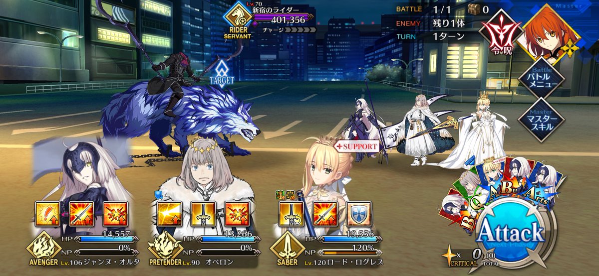 shucha3556's tweet photo. こ、ここからゲージ二つなんかぁ…
え…？まだ新宿ですよ…？
#FGO https://t.co/O3rlKeVIKg