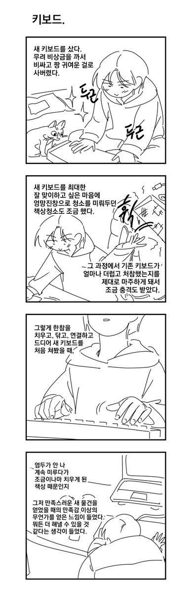 GO_RIM_'s tweet photo. https://t.co/HPzd1DcXMm