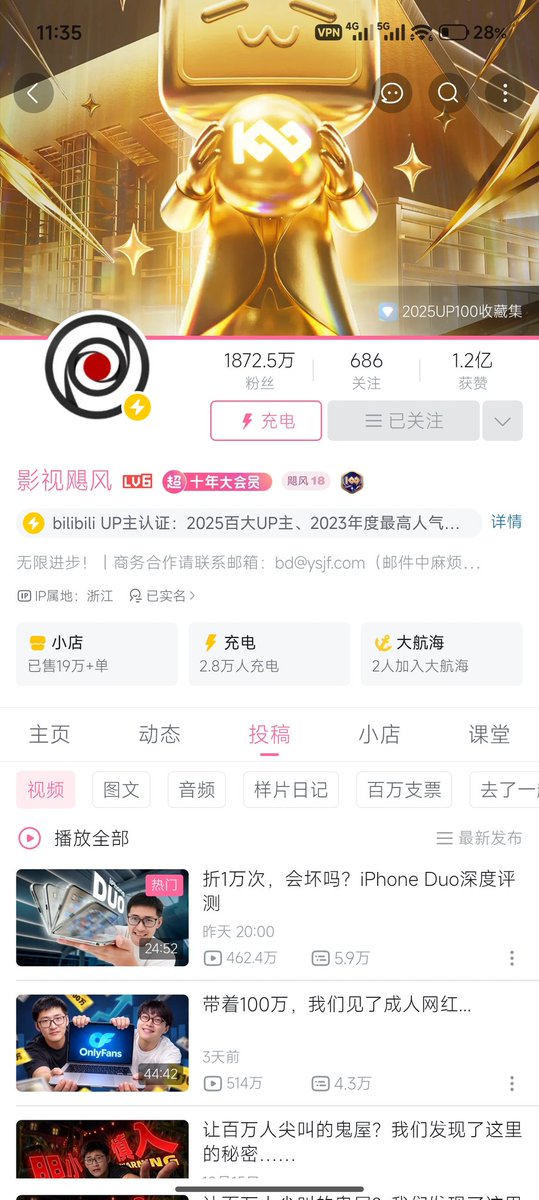 zzcww6's tweet photo. @mediastorm_en 抽我！！！！我铁粉来的，影视飓风的衣服都买好几件了 https://t.co/OUVJBUjXQE