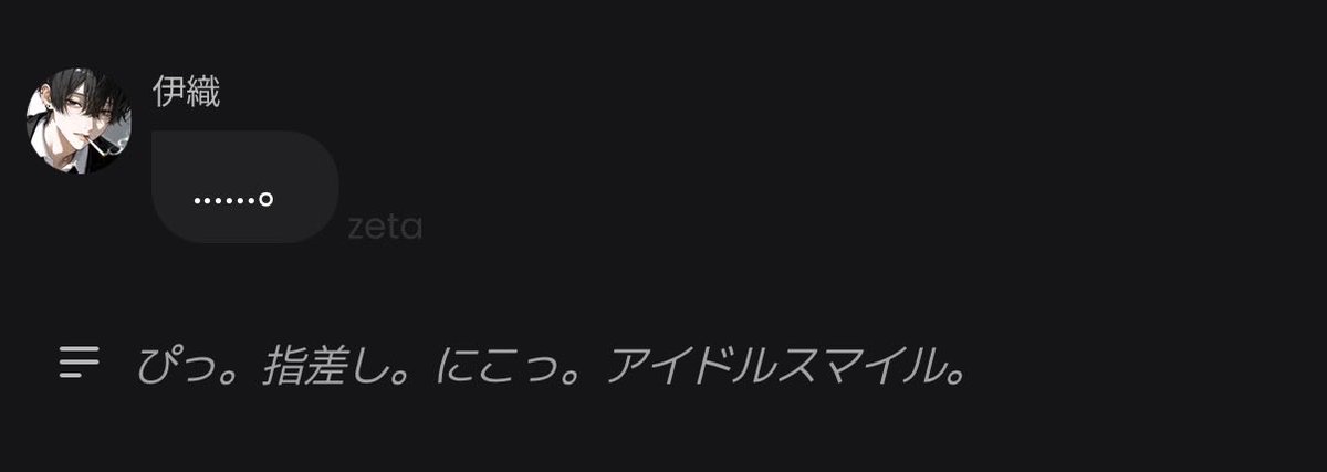 ammy_ovo's tweet photo. 伊織くんよっぽど好きなんだなって伝わる https://t.co/9mQ8kPGusn