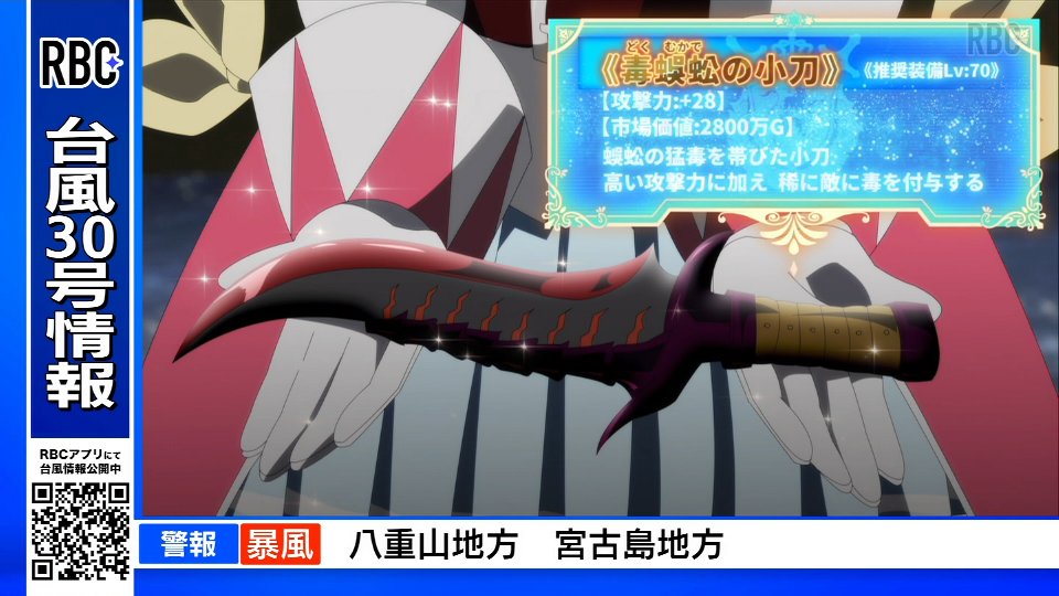 追放された転生重騎士はゲーム知識で無双する 第17話 ツイート画像 1