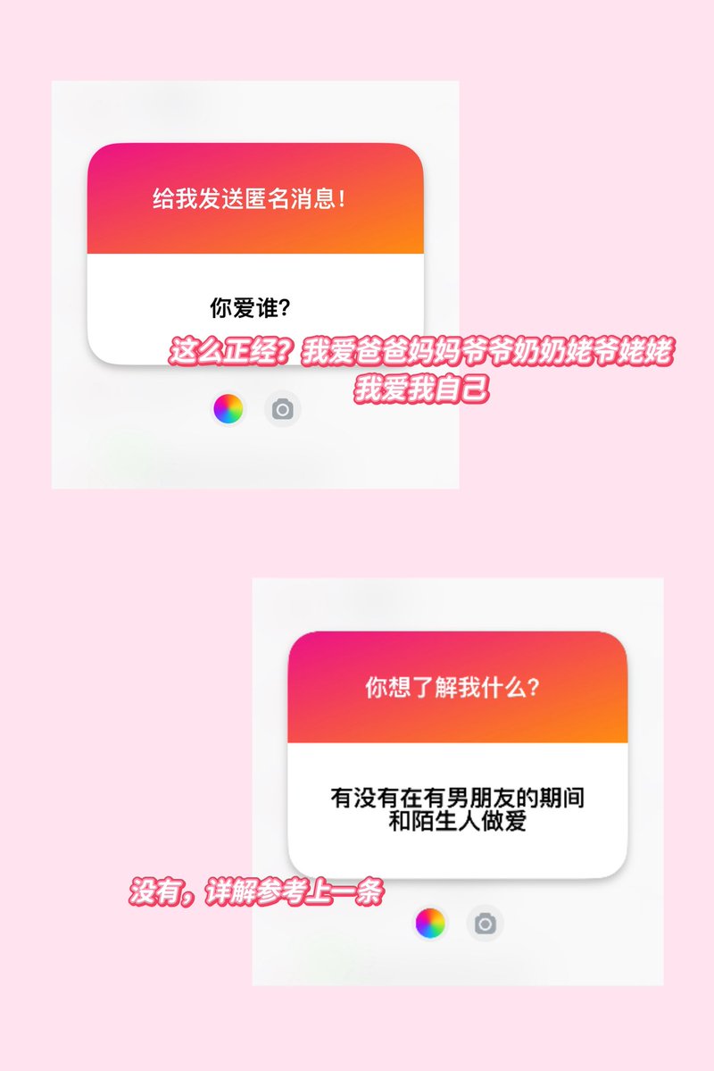wimcracker's tweet photo. #NGL 
怎么总问我ntr的问题 https://t.co/zo5RbQOLw4