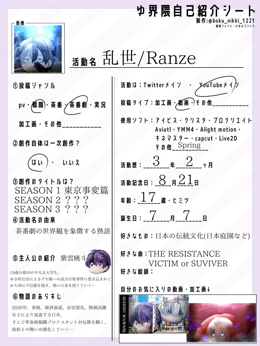 Hiou_0x07's tweet photo. 僭越ながら私どももお借りさせて頂きました
テンプレ配布感謝致します🙇‍♂️
 #ゆっくり好きと繋がりたい https://t.co/lgK6bCdnHM