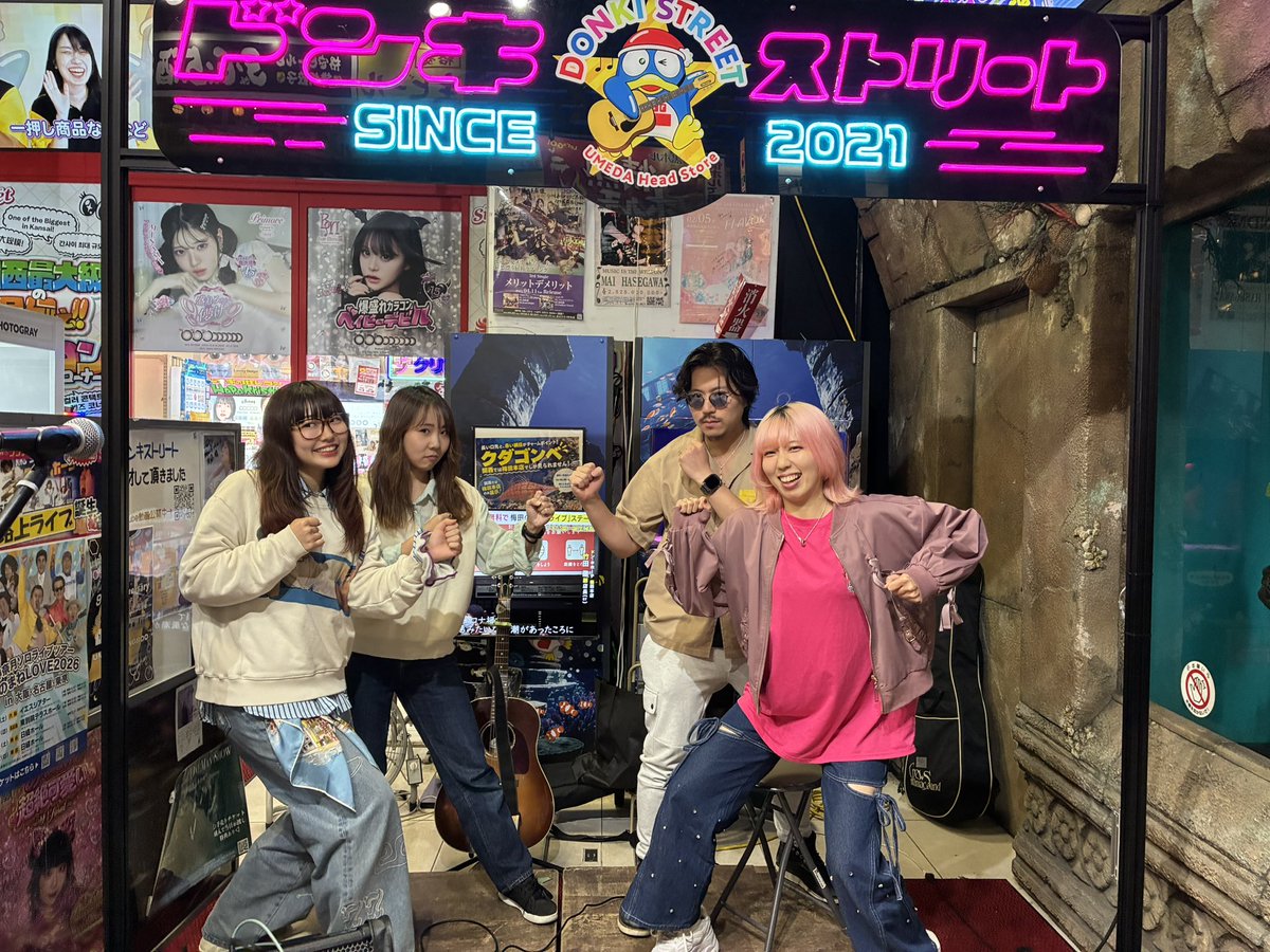 mikiohni's tweet photo. ミキオーニDS主催になって初のDONKI STREET無事終了です。
出演のカラサワユアさん、永恵美遥さん、透明な7日目の真実（芽菜&amp;ずんセット）とファンの皆さまありがとうございました🙇‍♂️
これからも変わらず続けて行きたいと思いますので応援のほどよろしくお願いいたします🙇🙇🙇

ドン・キホーテ梅田本店 https://t.co/mpuwyZm6cl