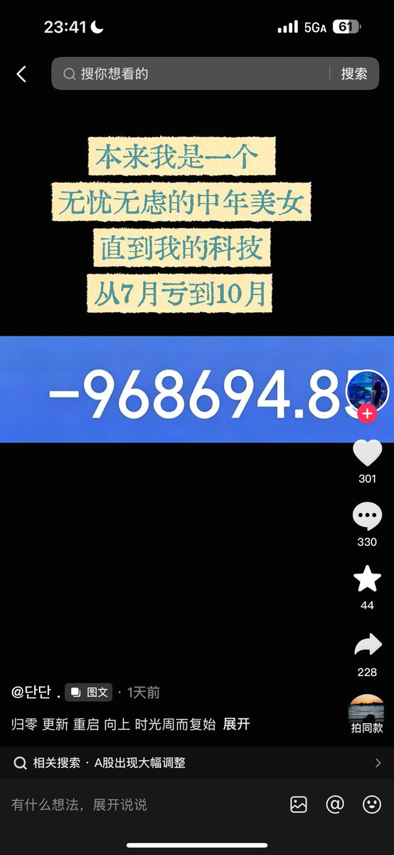 alex0fw6jo's tweet photo. 最近抖音全给我推的这个 https://t.co/Nsi1PWSX03