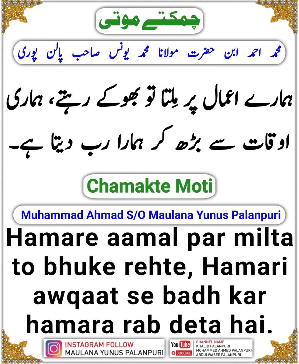 KhalidPalanpuri's tweet photo. https://t.co/Xz4Ks4JCYm