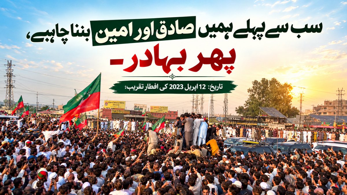 AMS0A6's tweet photo. Human rights belong to everyone, regardless of political affiliation. We urge fair legal treatment for Imran Khan, Bushra Bibi, Aleema Khan, Noreen Khan Niazi, and Dr Uzma Khan.
 #FreeImranKhanAndFamily https://t.co/wKAyDGhw4i