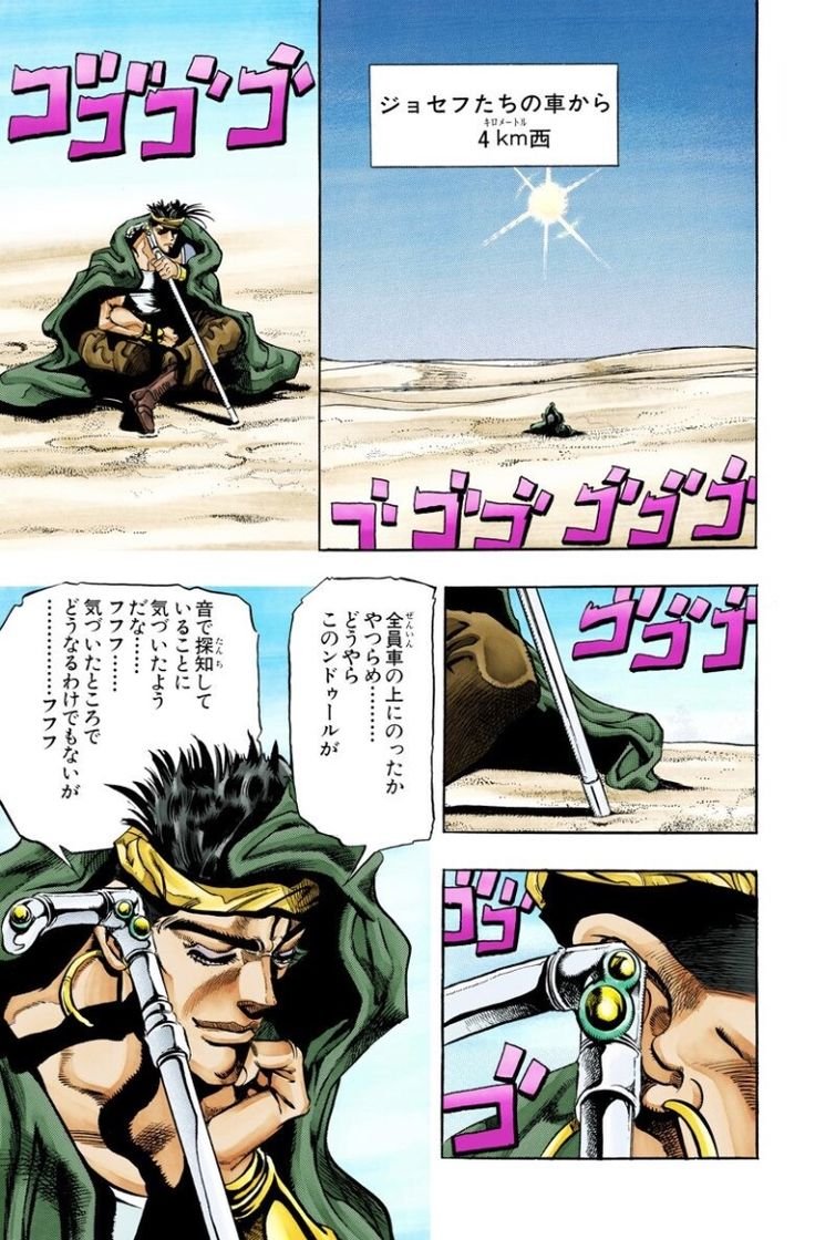 gakuyanosan's tweet photo. @shironuko_cafe たった一人で全員を相手に戦って,明らかに今までよりも強者感を出してたvsンドゥール戦好き。 https://t.co/qqwQCSCTO6