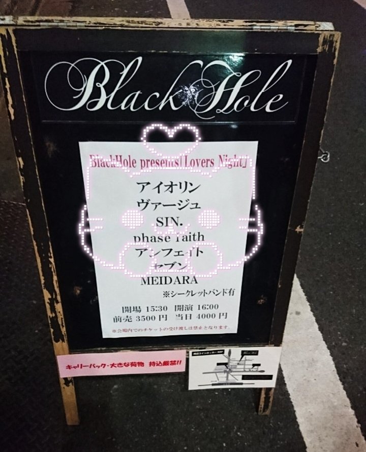 yrir_r's tweet photo. あれ､あいおりん10年も経つ…？って思ったけどそっか､ヴァージュ正式始動前のデモンストレーションライブに行った時いたもんね｡4/10の方｡あの時見て知ったんだった🤔悠さんのツイキャス何回か聞きにいったこともある､笑 https://t.co/Gs4lfcfdQd