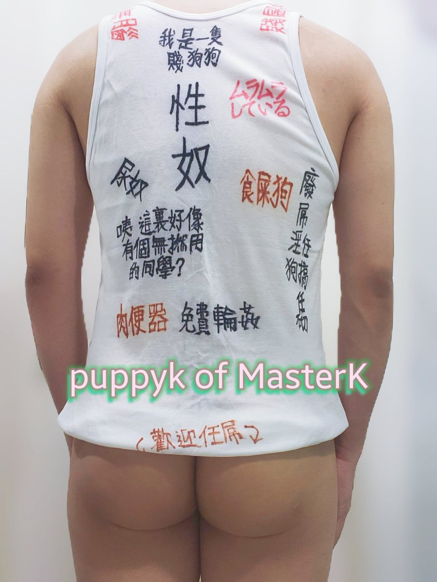 Puppy_kPuppy's tweet photo. 【畫布Locktober】Day22

今日係 性癖開發研究所 @touchmydogjj 嘅提議
開始要寫得側啲
就嚟360度見到我都留意到我係隻淫狗🥵
成個背脊都寫滿大字
畀人喺背後笑都唔知😪
唔知會唔會行行下比人從後扣實
望唔到邊個脅持我，就開始比佢屌爛屎眼
到佢走咗都唔知係邊個做🥵

仲有 1 位！
進度：30/31 https://t.co/G8vqhGGgZl