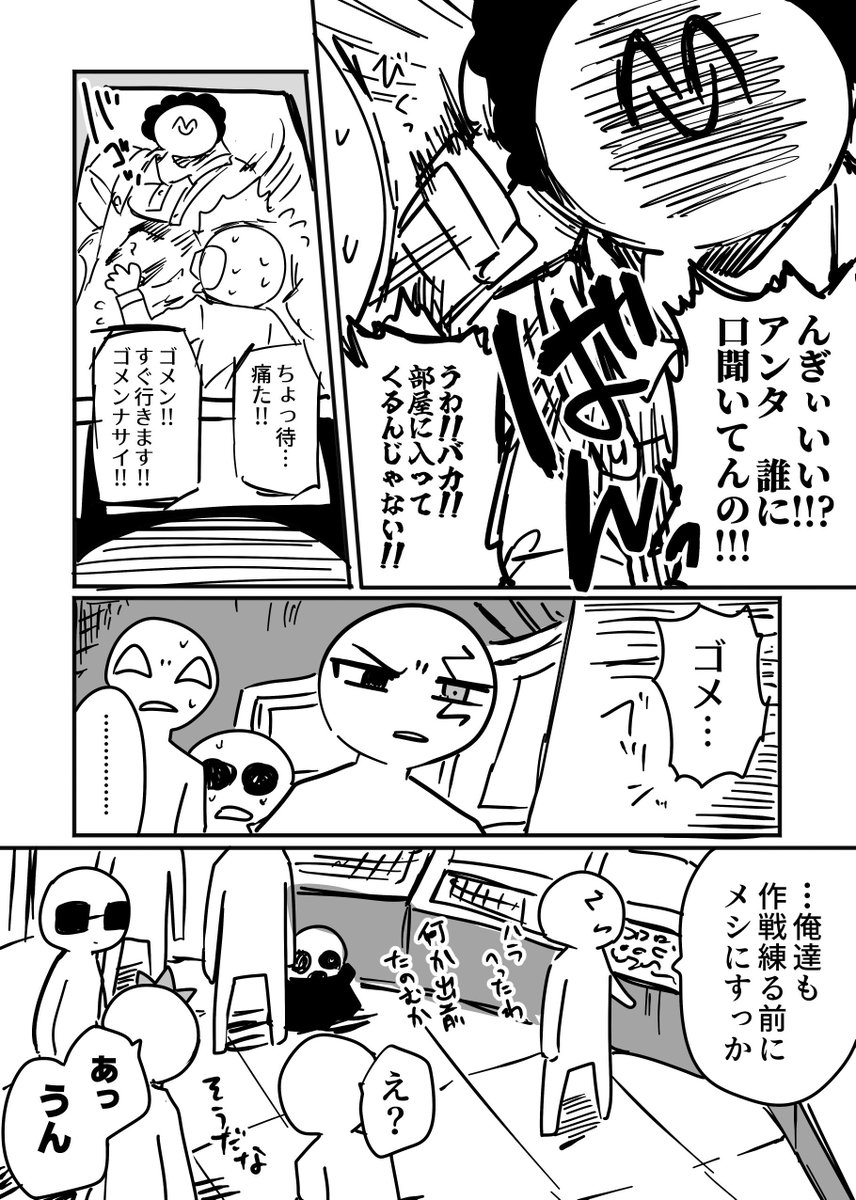 3c2_2's tweet photo. 某鼻毛パロ https://t.co/x8BGSNPfZR