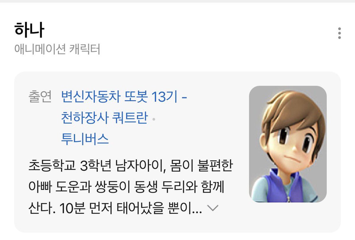 baekhyunee_yaa's tweet photo. 아니 큥이 영상에 달린 댓글인데
진짜 ㅈㄴ웃음 https://t.co/nr4qp17VbT