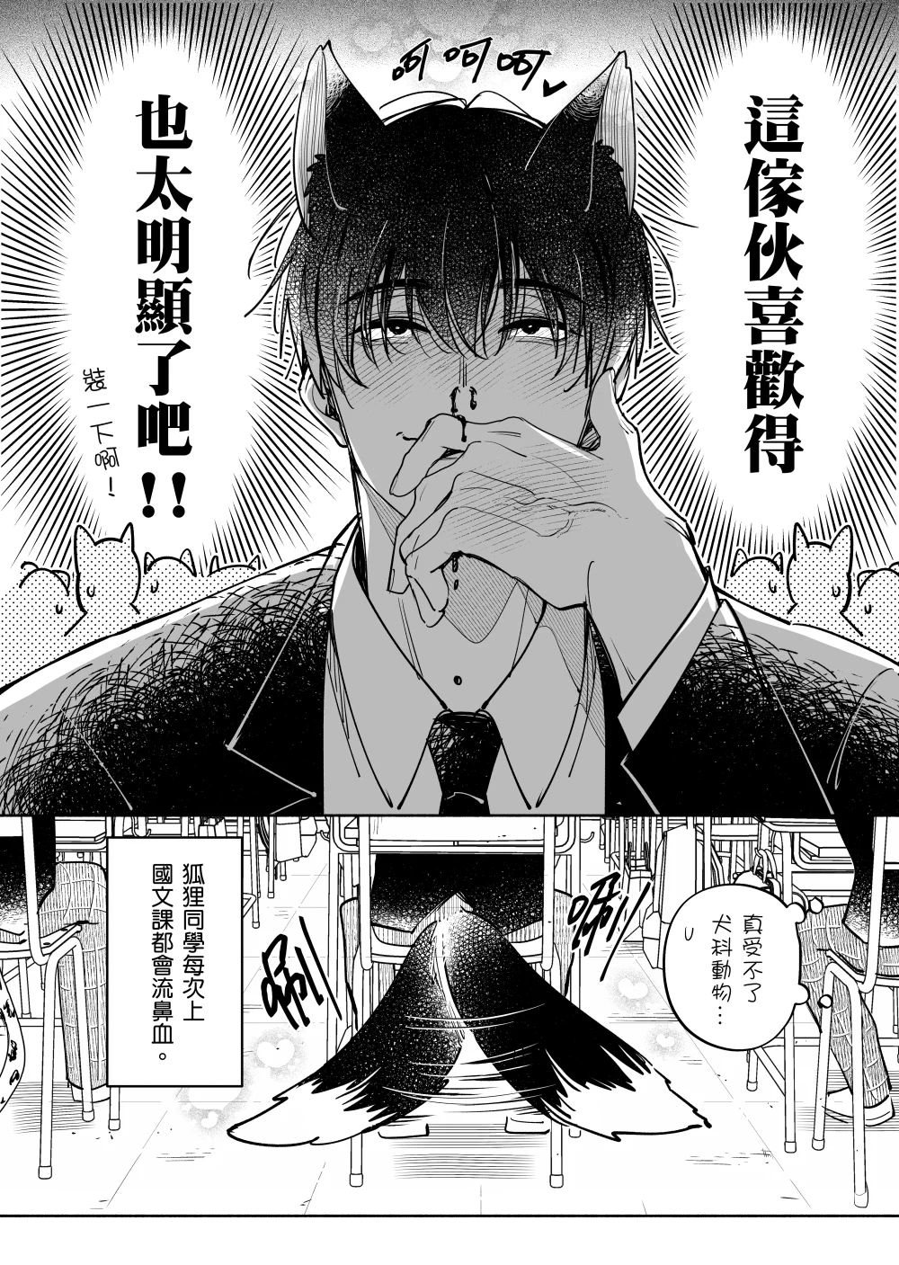 小黑豹 Hyou🐾 on X: 