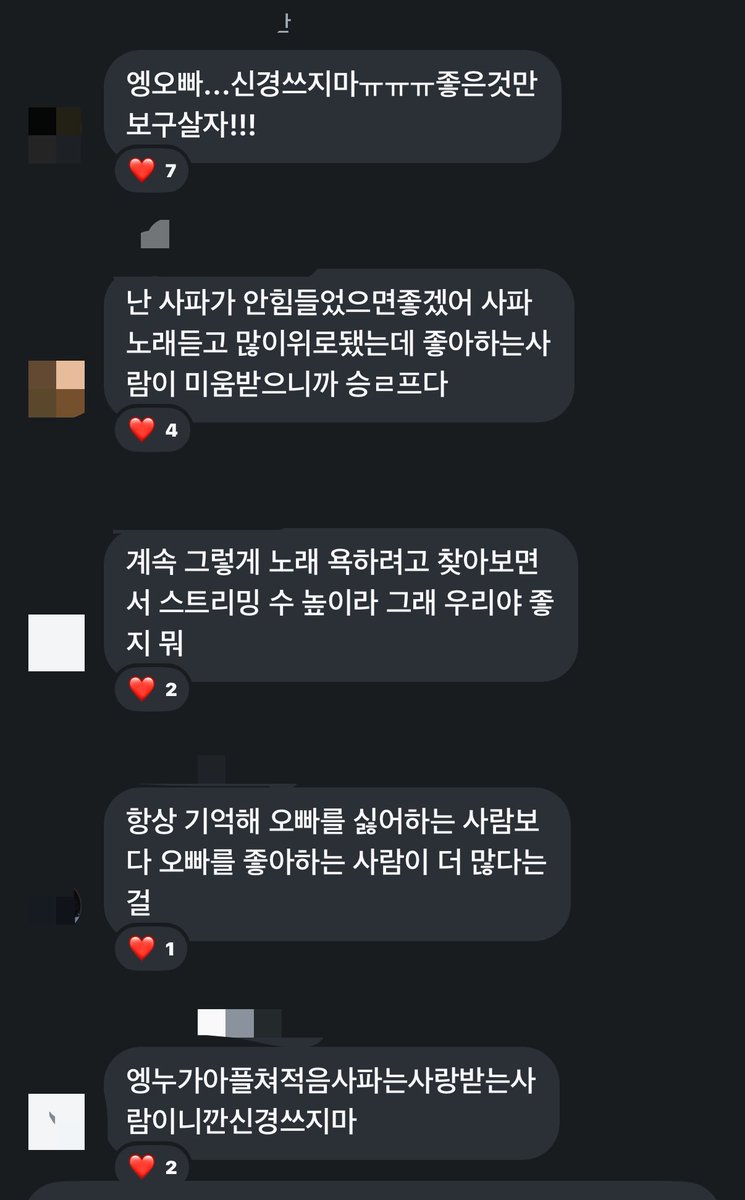 boeuxx's tweet photo. 나도 누군가가 이정도로 나를 억빠해줬으면 좋겠어 https://t.co/Q2ENXR98X2