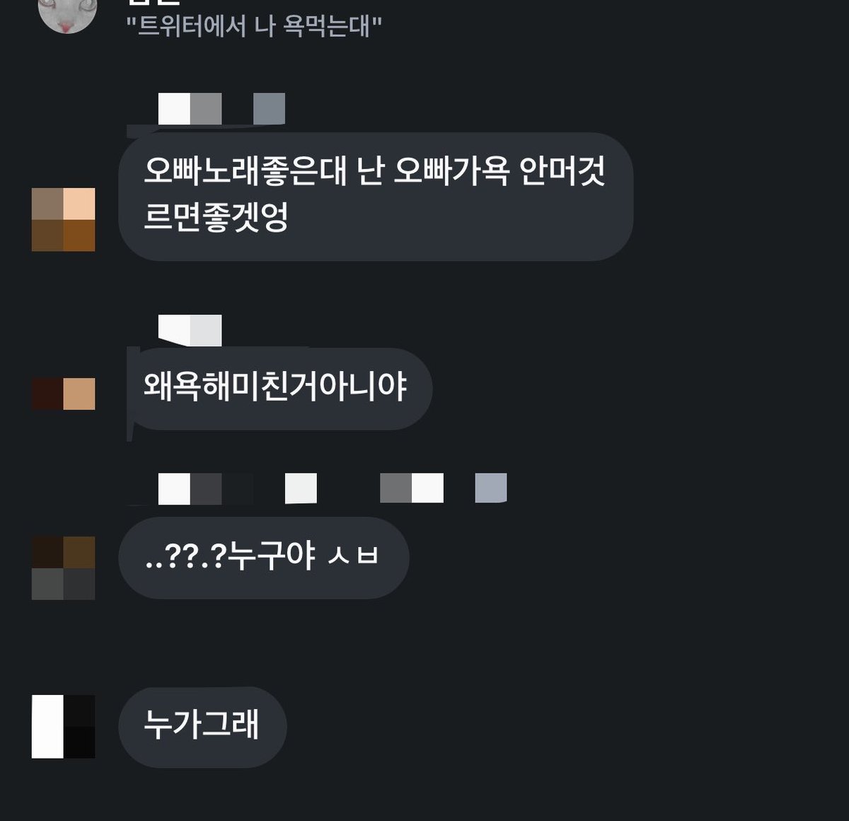 boeuxx's tweet photo. 나도 누군가가 이정도로 나를 억빠해줬으면 좋겠어 https://t.co/Q2ENXR98X2