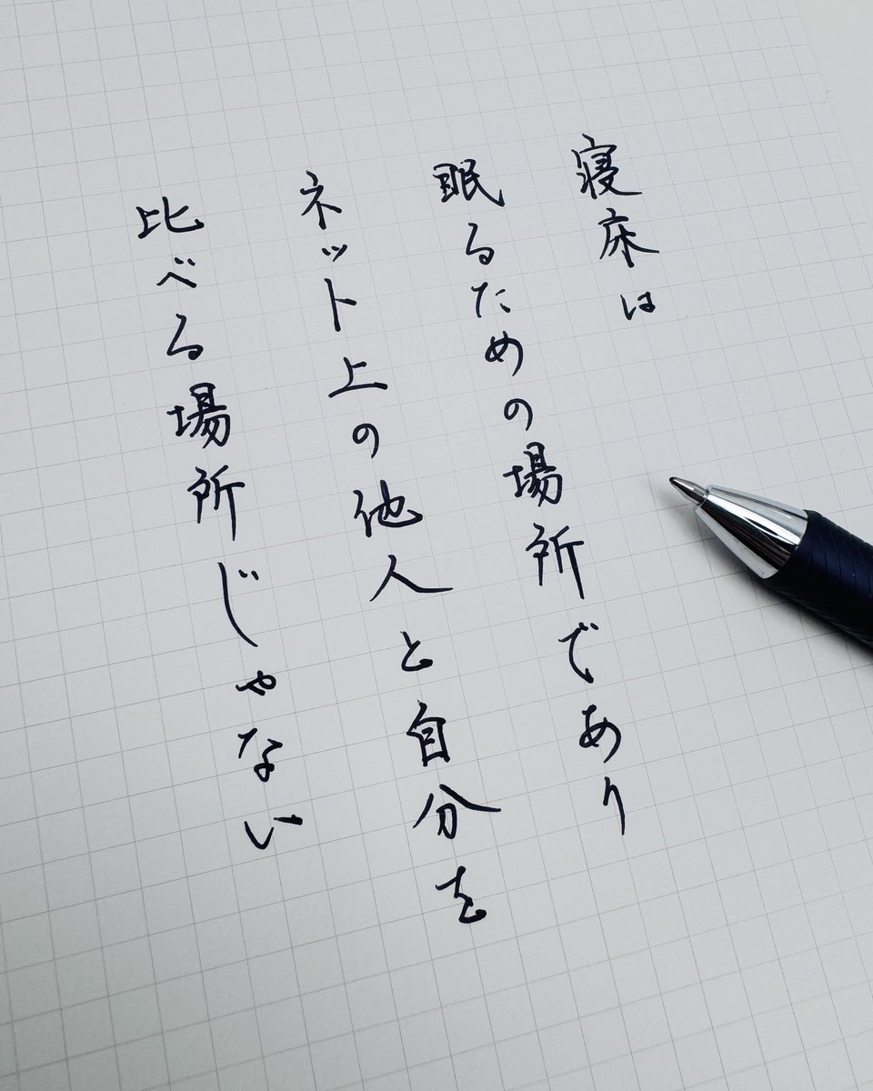 kakichirashi's tweet photo. 今日の書き散らし https://t.co/e7yVlhnof2