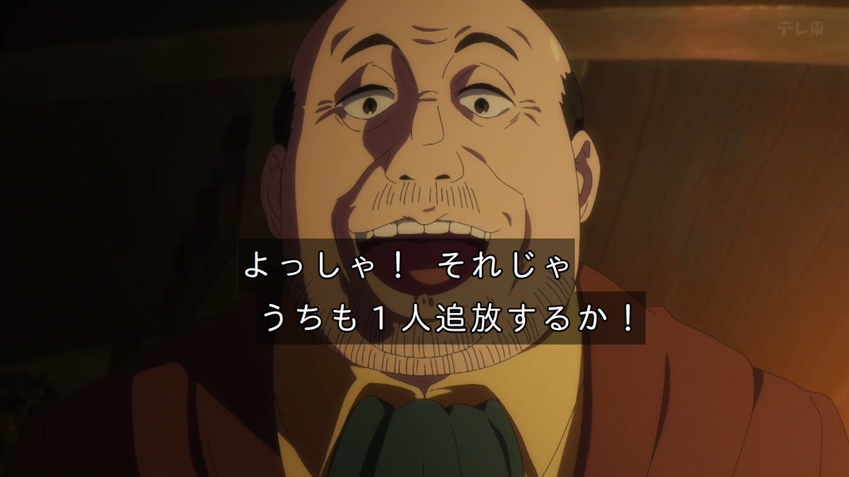 『追放された転生重騎士はゲーム知識で無双する』第17話 感想｜底知れぬギルド長ハレイン反応画像20