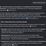 Photo by Самец Альфа (@apazhe)