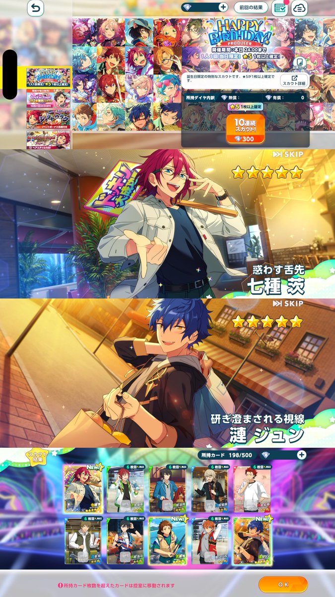 silent05x's tweet photo. Eden担だけどwww https://t.co/EQ1PbDe9Gd