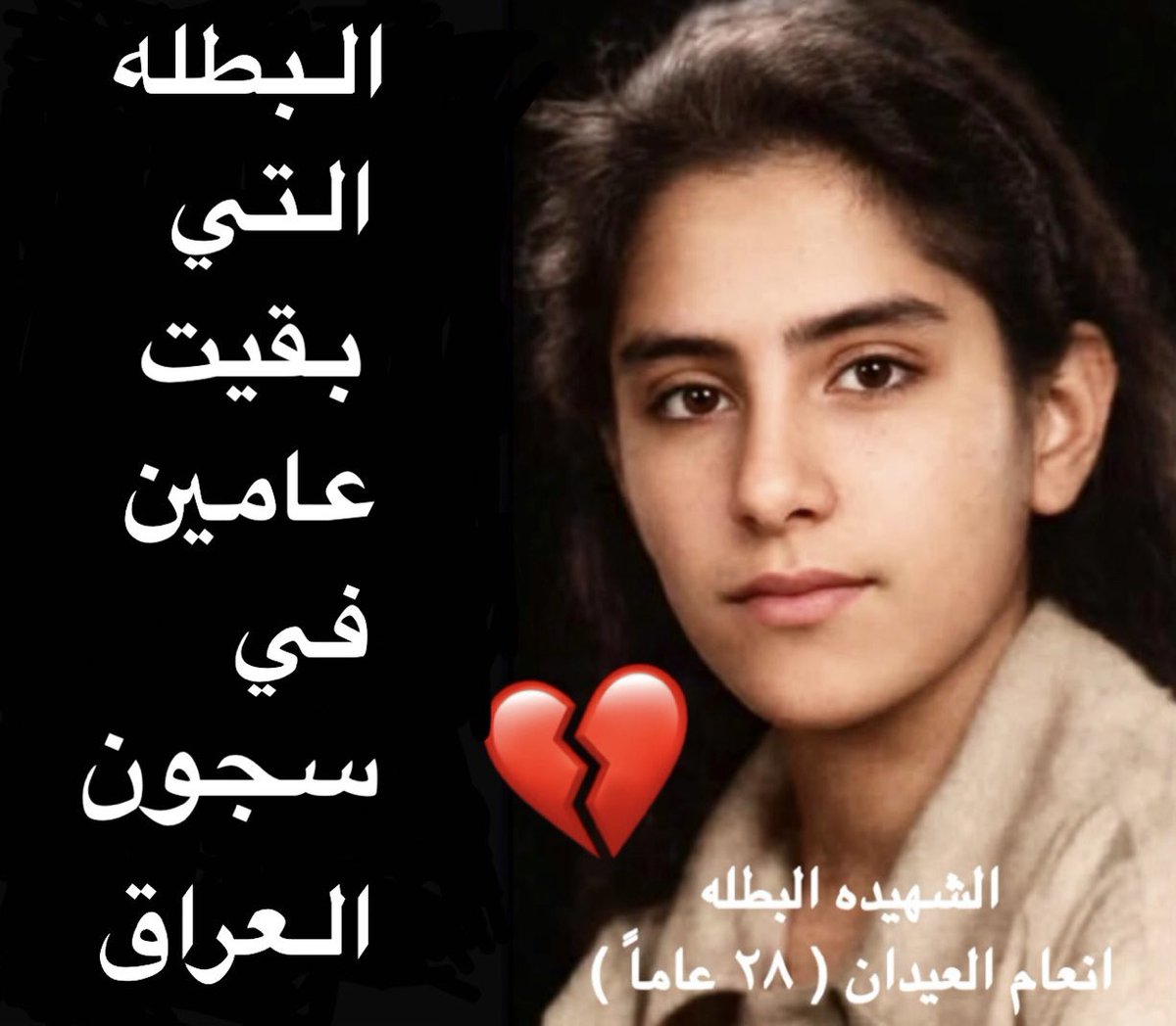 omar_alshattti tweet picture