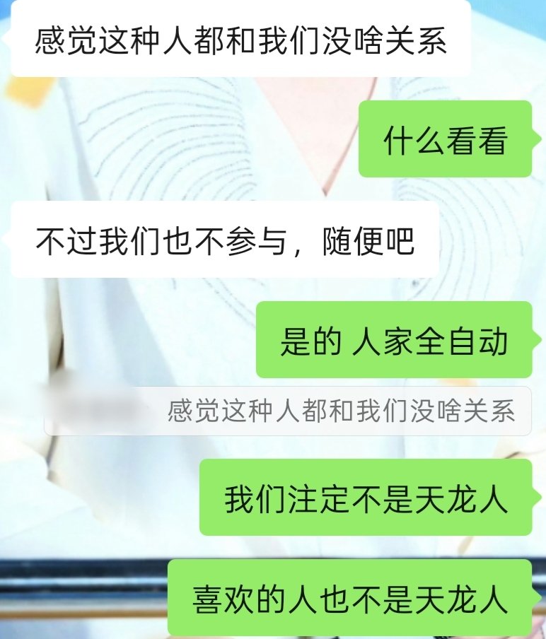 yao_x2's tweet photo. 🙄 https://t.co/recctJnEe5