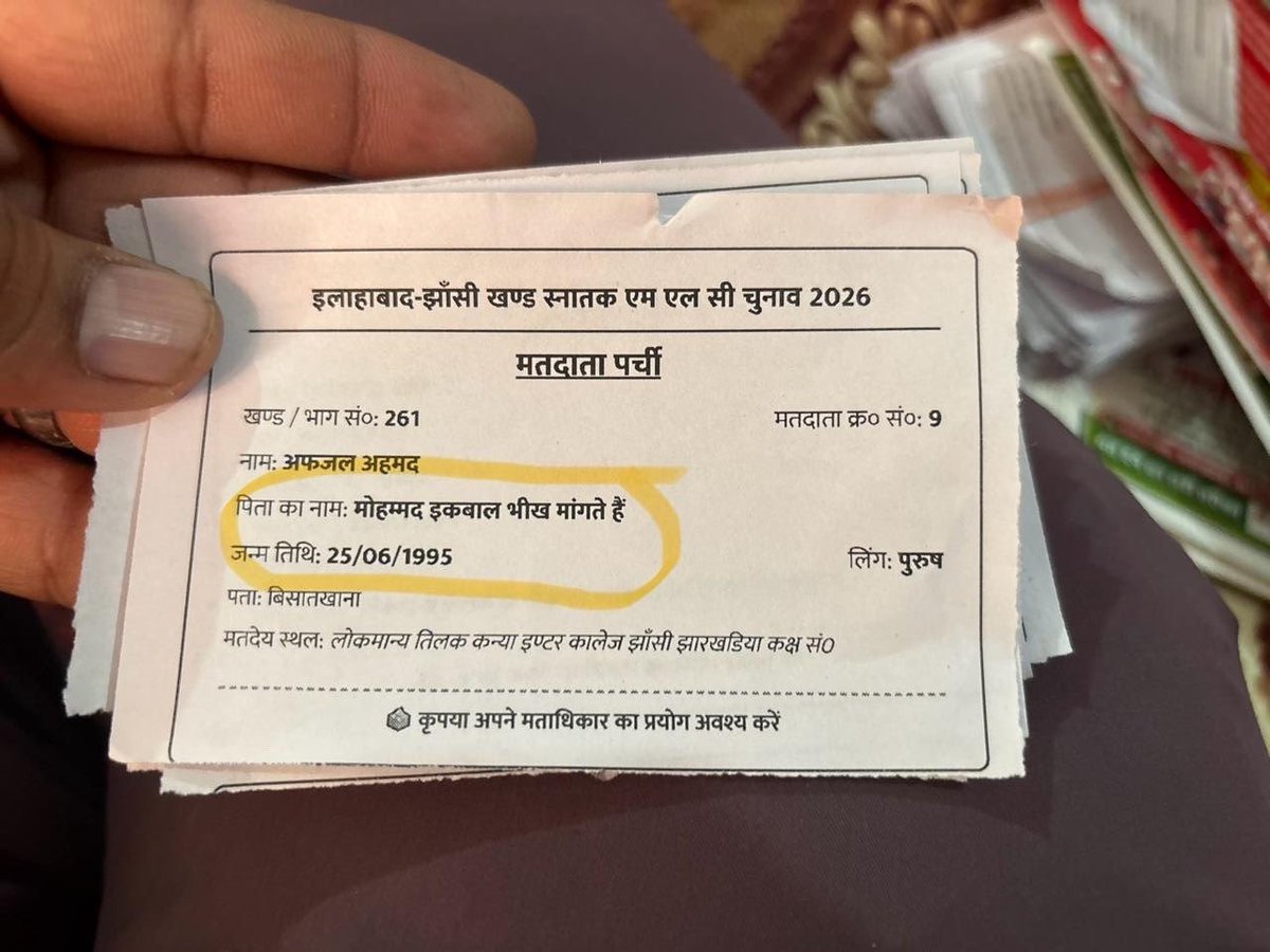 Pushpendra_MP_'s tweet photo. नए भारत में लोकतंत्र का मजाक बनाकर रख दिया गया है..! https://t.co/sU6NYMDGOf