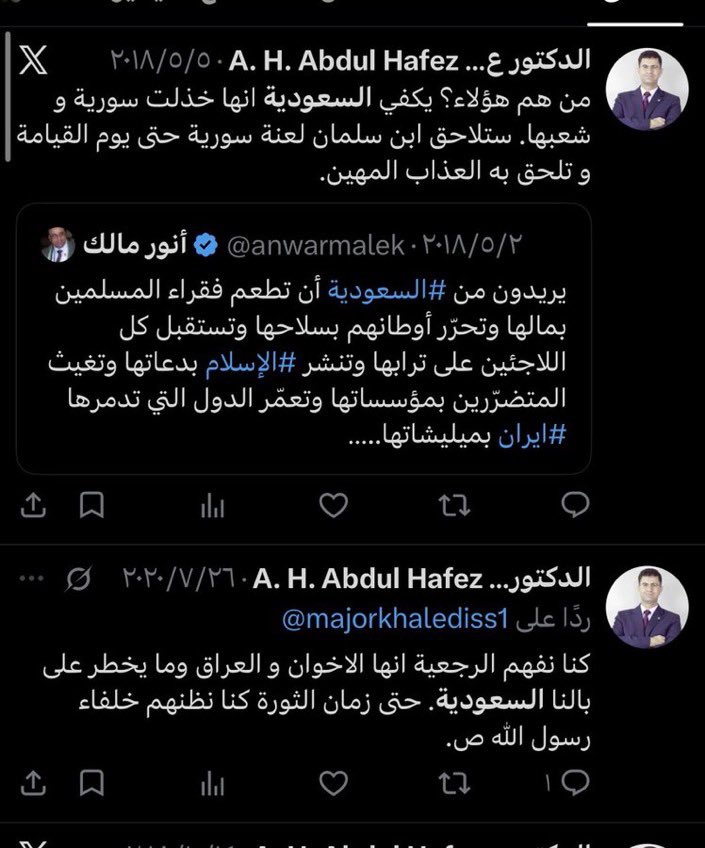 Turki__AL55's tweet photo. الساده جامعة الملك فيصل في الأحساء 

دكتور عبدالحافظ يسيء إلى القياده ويسيء ويتهم الملك سلمان حفظه الله ولي العهد الأمير محمد بن سلمان حفظه الله 
عنايتكم 
@MOISaudiArabia  
@pss_ar 
@ppgovsa 
@MOI__911 
@kamnapp
@NCA_KSA 
وطن بلا فساد 🇸🇦 https://t.co/2FMM9svrbv https://t.co/jDuVMg1Fmd