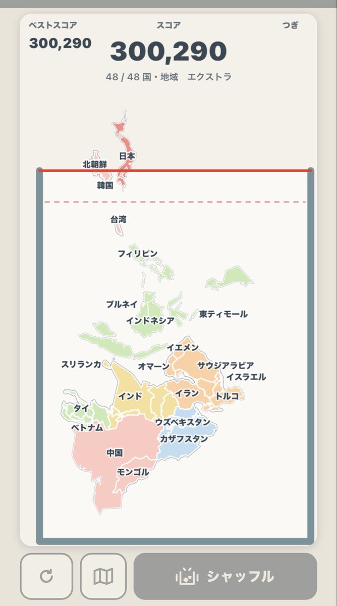 _pontan_j_'s tweet photo. これガチ悔しい https://t.co/d7bukM6QhR