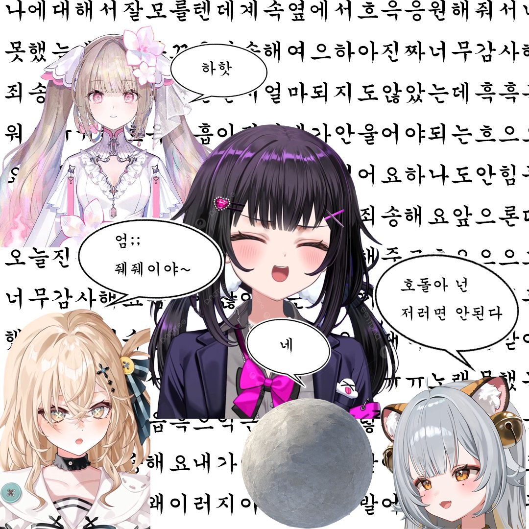 Dead_Shrimp048's tweet photo. 어비스 한 짤 요약

#maryart_ 
#hiyoriart_
#toart_
#Rangart_ https://t.co/l4w4rVrrfH